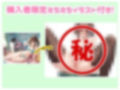 【プライベートオナニー実演】声屋のひとりごと【桜咲翠】