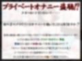 【プライベートオナニー実演】声屋のひとりごと【しなもん】【FANZA限定版】