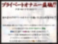 【プライベートオナニー実演】声屋のひとりごと【佐浦ゆり】【FANZA限定版】