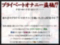 【プライベートオナニー実演】声屋のひとりごと【姫宮ぬく美】【FANZA限定版】
