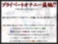 【プライベートオナニー実演】声屋のひとりごと【きり】【FANZA限定版】