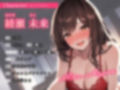 【NTR】欲求不満なむっつり新婚義妹に無理ヤリべろちゅーしたらおまんこ濡らして迫ってきた〜密着耳舐めじゅる生えっち〜