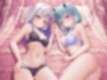【オナニー実演】フェリシア・ライフ×天水ライラ百合コラボ〜こんなに清楚で可愛いフェーリちゃんが信者の皆様と乱交しているわけがない〜