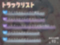 【オナニー実演】フェリシア・ライフ×天水ライラ百合コラボ〜こんなに清楚で可愛いフェーリちゃんが信者の皆様と乱交しているわけがない〜