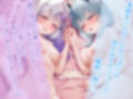 【オナニー実演】フェリシア・ライフ×天水ライラ百合コラボ〜こんなに清楚で可愛いフェーリちゃんが信者の皆様と乱交しているわけがない〜