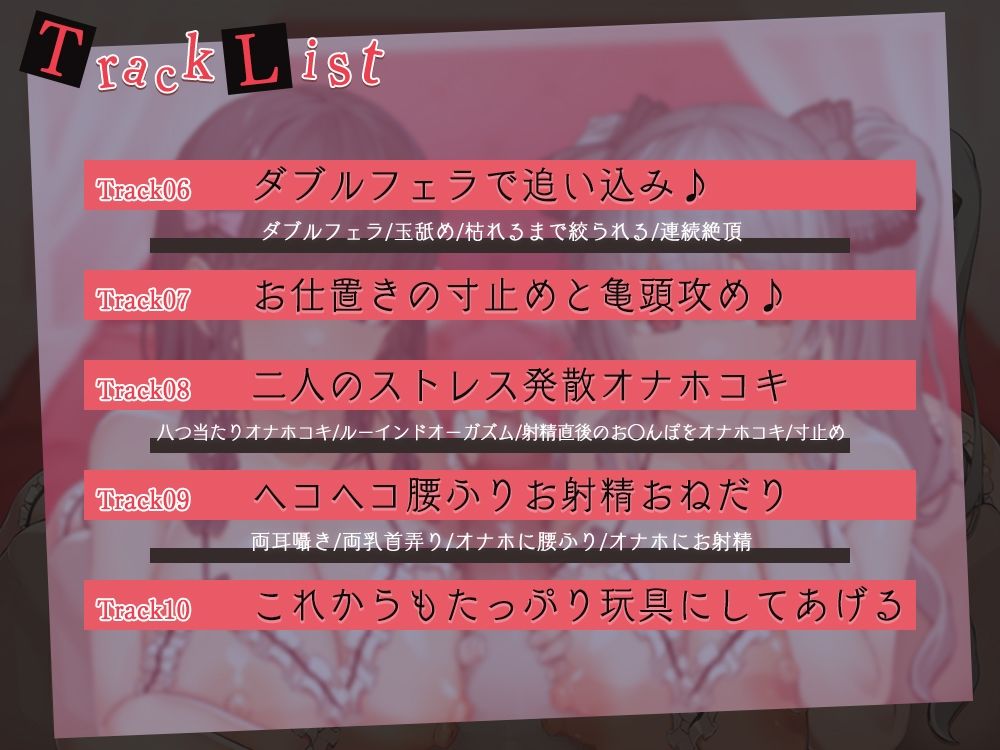 ぱぱかつじょしにおしおきしようとしたらかえりうちにされておちんぽかんぜんはいぼくさせられるおはなし 画像3