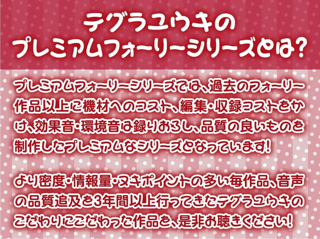 サンプル-リアルタイムJKデリヘル！3〜本番有り裏サービス60分コース〜【フォーリーサウンド】 - サンプル画像