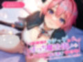 むちむちドジっ子なぼっち魔法使いが仲間欲しさに媚び媚びご奉仕〜駆け出しおまんこの中出し冒険譚〜