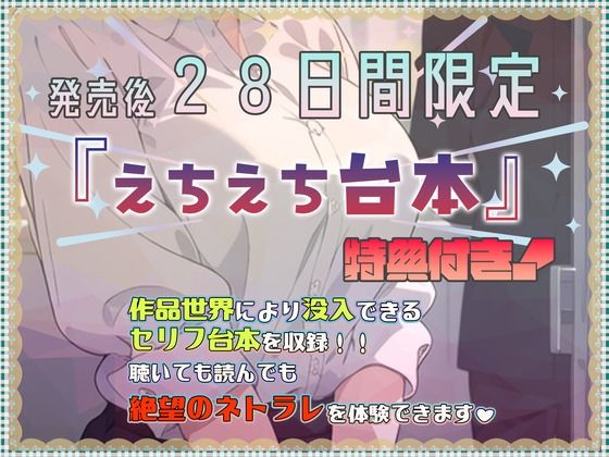 サンプル-【終焉屈辱NTR】いつも励ましてくれるボーイッシュな同期OLがイケメン上司にぶん取られ！！オフィスでちんぽオホ媚びする♀猿社員化した彼女は上司命令で僕とSEX… - サンプル画像