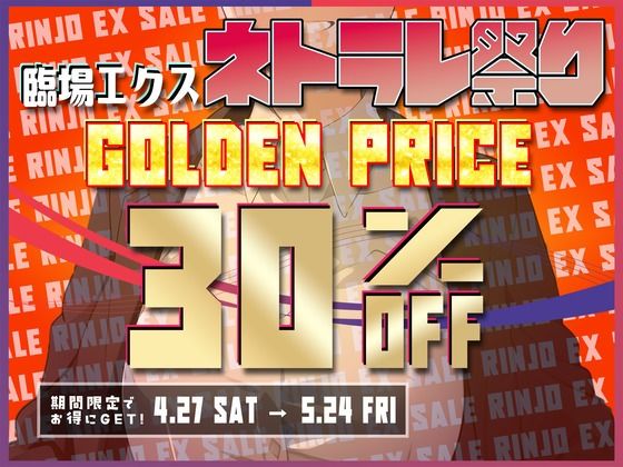 サンプル-【終焉屈辱NTR】いつも励ましてくれるボーイッシュな同期OLがイケメン上司にぶん取られ！！オフィスでちんぽオホ媚びする♀猿社員化した彼女は上司命令で僕とSEX… - サンプル画像