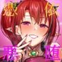精霊合体少女ヴェルジナーレローザ〜闇に染められる心！ パートナー裏切りの憑依操作！〜