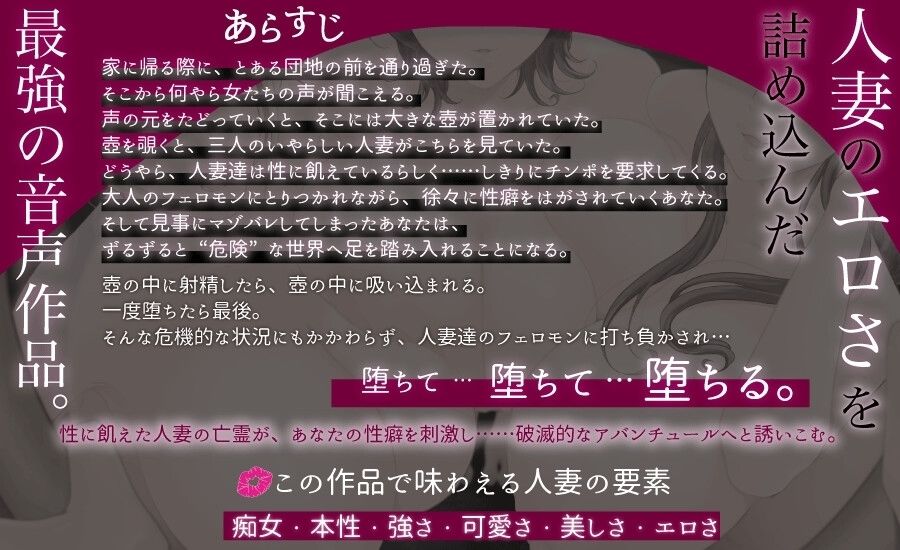 サンプル-肉壺-それを覗いたら射く - サンプル画像