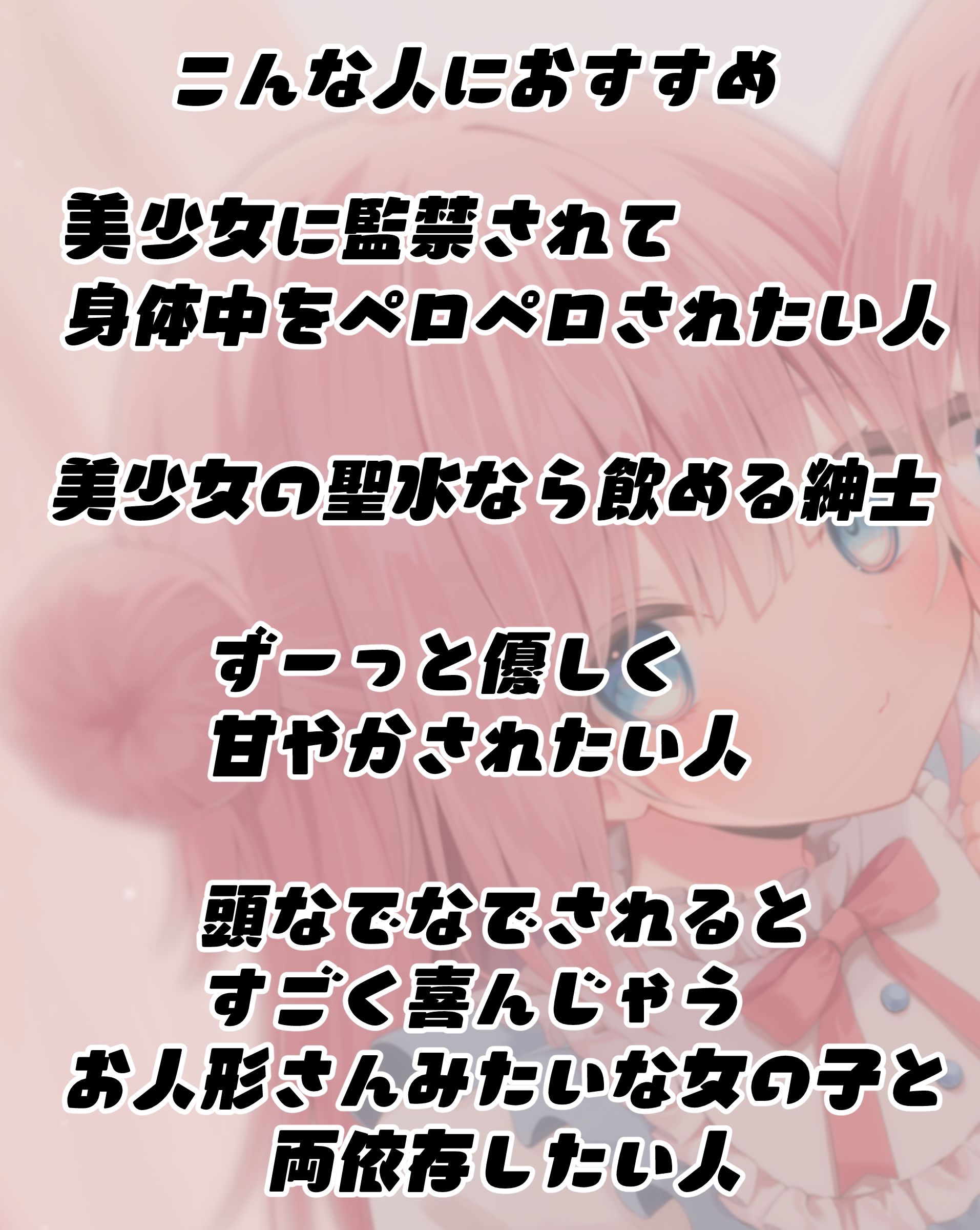 【あまあま子作り監禁天国】お人形さんみたいで可愛いヤンデレ年下双子はあなたの精子で孕むまで監禁して離してくれない 画像4