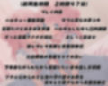 【あまあま子作り監禁天国】お人形さんみたいで可愛いヤンデレ年下双子はあなたの精子で孕むまで監禁して離してくれない 画像3