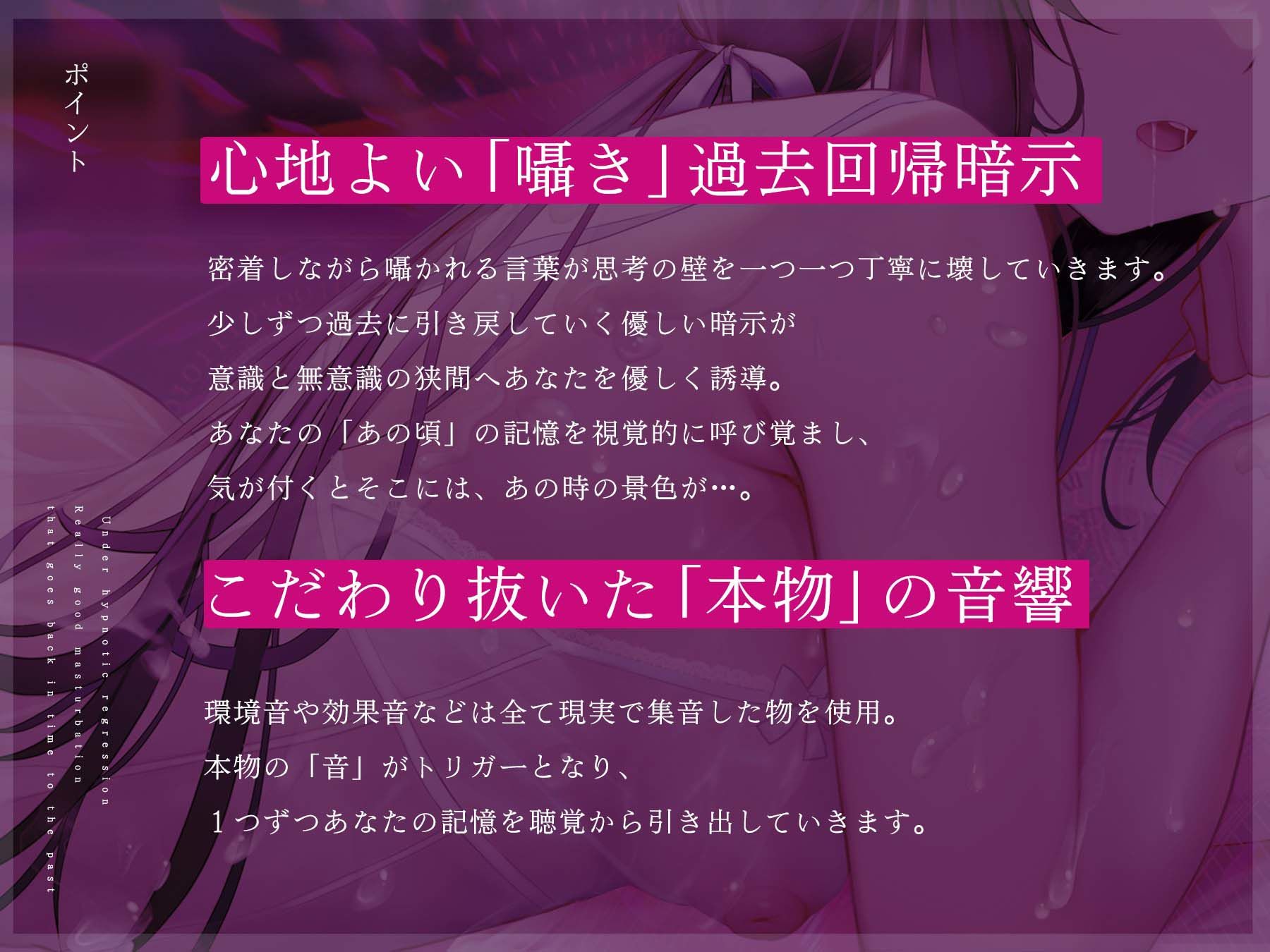 退行催●オナニー〜今と比べ物にならない程に強烈だった「あの頃」のオナニーを再現し猿のようにシコる〜 画像4