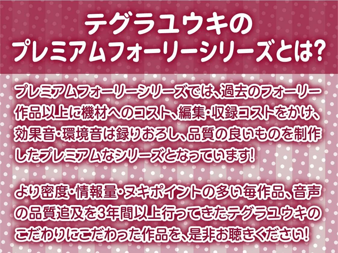 JK日常えっちライフ2。〜生意気な後輩幼馴染と日常中出しからかいえっち〜【フォーリーサウンド】 画像2