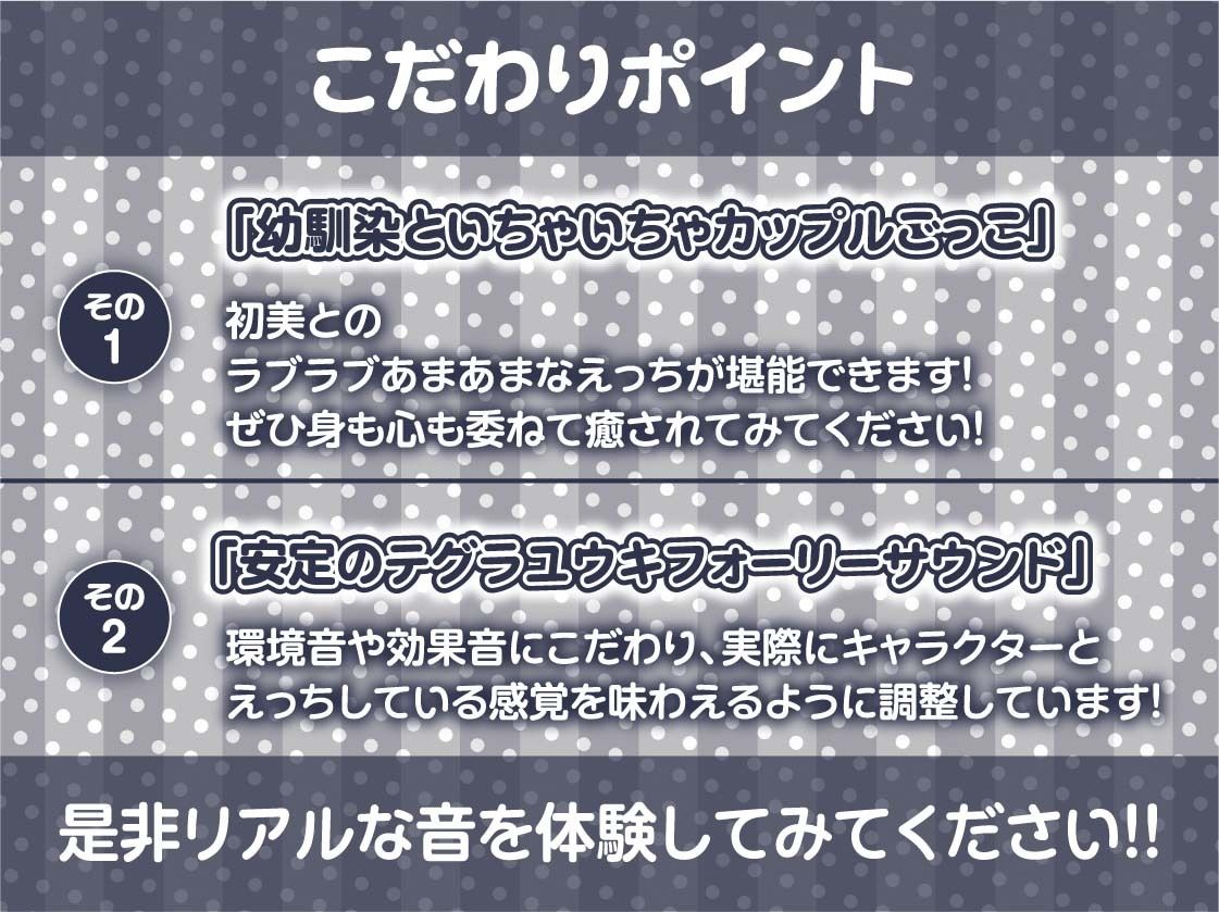 サンプル-JK日常えっちライフ2。〜生意気な後輩幼馴染と日常中出しからかいえっち〜【フォーリーサウンド】 - サンプル画像