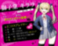生意気なメス〇キJ〇レイヤーをわからせる