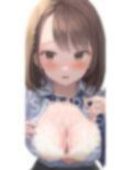家出してきた君と初めての夜〜初体験のセレナーデ〜