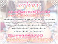 メイドカフェの爆乳アイドルキャストがママになって勉強漬けのショタに種付け筆おろし 画像2