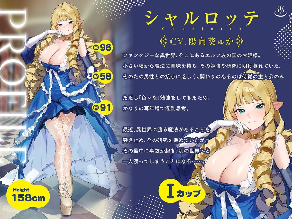 サンプル-爆乳エルフのお姫様 タオル一枚 男湯入ってみませんか？HARD【KU100】 - サンプル画像