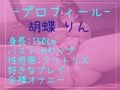 【豪華特典複数あり】【極太ディルドお●んこ破壊】お●んこ..こわれちゃうぅぅ..Hカップの爆乳美ビッチがオナ禁＆拘束して固定ディルドでお●んこズブスブおもらし大ハプニング