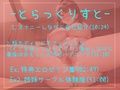 【豪華特典複数あり】【極太ディルドお●んこ破壊】お●んこ..こわれちゃうぅぅ..Hカップの爆乳美ビッチがオナ禁＆拘束して固定ディルドでお●んこズブスブおもらし大ハプニング