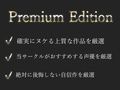 【豪華特典複数あり】 【オホ声乳首破壊】ちくおなきもちぃぃぃ...イグッイグゥゥ〜.Hカップの爆乳淫乱お姉さんがオナ禁＆拘束して乳首責めグッズで3点責めお●んこズブスブおもらしオナニー