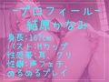 【豪華特典複数あり】 【オホ声乳首破壊】ちくおなきもちぃぃぃ...イグッイグゥゥ〜.Hカップの爆乳淫乱お姉さんがオナ禁＆拘束して乳首責めグッズで3点責めお●んこズブスブおもらしオナニー