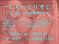 【豪華特典複数あり】 【オホ声乳首破壊】ちくおなきもちぃぃぃ...イグッイグゥゥ〜.Hカップの爆乳淫乱お姉さんがオナ禁＆拘束して乳首責めグッズで3点責めお●んこズブスブおもらしオナニー