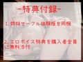 【豪華特典複数あり】 【オホ声乳首破壊】ちくおなきもちぃぃぃ...イグッイグゥゥ〜.Hカップの爆乳淫乱お姉さんがオナ禁＆拘束して乳首責めグッズで3点責めお●んこズブスブおもらしオナニー