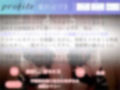 【豪華特典複数あり】 獣のようなオホ声♪ オナニー狂の淫乱爆乳ビッチがオナ禁1週間＆目隠し拘束しながら一心不乱に極太ディルドを喉奥までフェラしておもらしオナニー♪