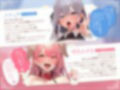 【あまあま×ハーレム】アナタをいじめる現役アイドルJKがクールメイドにオナホ奴●化させられちゃって、あまあまハーレム性活が始まっちゃうお話 画像2