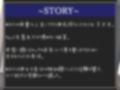 【豪華特典複数あり】アナル溶けちゃうぅぅ...性欲が強すぎる上京した彼氏持ちのふたなり女子大生をデカチンと変態プレイで沼らせて寝取った話