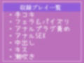 【豪華特典複数あり】アナル溶けちゃうぅぅ...性欲が強すぎる上京した彼氏持ちのふたなり女子大生をデカチンと変態プレイで沼らせて寝取った話