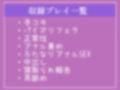 【豪華特典複数あり】彼女のすぐ横で..犯●れるのはどんな気分...？ 酒癖が悪く男を寝取ることが性癖な変態女友達のふたなりち●ぽでアナルを犯●れ、快楽地獄を味わうことに。