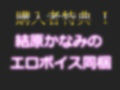 【豪華特典複数あり】 おしっこ...もれちゃうぅぅぅ...イグイグゥ〜 家族にバレないように、お風呂場で限界までオホ声乳首とクリの3点責めオナニー♪ 最後はおもらしハプニングが！？