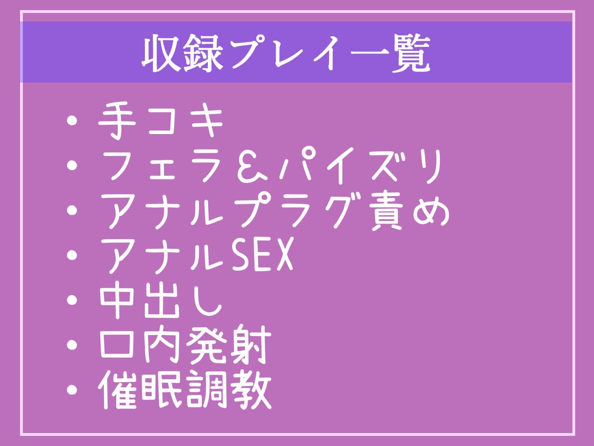 サンプル-【豪華特典複数あり】 【催●調教オホ声】告白を断られた腹いせに、学園アイドルのふたなりJKを「催●アプリ」を使って、彼氏に電話を掛けさせながらの寝取りアナルSEXで肉便器調教 - サンプル画像