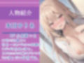 【豪華特典複数あり】 【催●調教/オホ声】告白を断られた腹いせに、学園アイドルのふたなりJKを「催●アプリ」を使って、彼氏に電話を掛けさせながらの寝取りアナルSEXで肉便器調教