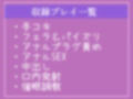 【豪華特典複数あり】 【催●調教/オホ声】告白を断られた腹いせに、学園アイドルのふたなりJKを「催●アプリ」を使って、彼氏に電話を掛けさせながらの寝取りアナルSEXで肉便器調教