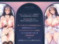 ダウナーなシスターの‘ベロチュー聖処理’生活 『抱き枕カバー‘第二弾’販売記念 音声作品』 〜誓いのベロチューと子宮口キスで結婚式おまんこしましょう〜