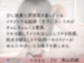 生意気イケメン女子の処女を奪う