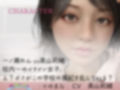 生意気イケメン女子の処女を奪う