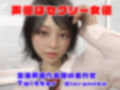 生意気イケメン女子の処女を奪う