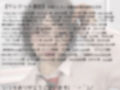 生意気イケメン女子の処女を奪う