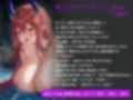 最弱スライム使いにぬるねば陵●された最強女魔王様はアナルセックスをご所望のようです【爆乳/ファンタジー/中出し】