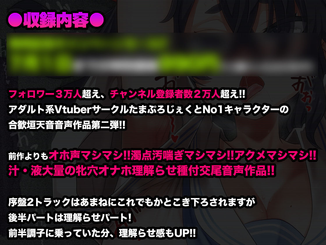 痴●冤罪にされかけたのでクソ生意気なメス○キを種付交尾で理解らせる 画像1