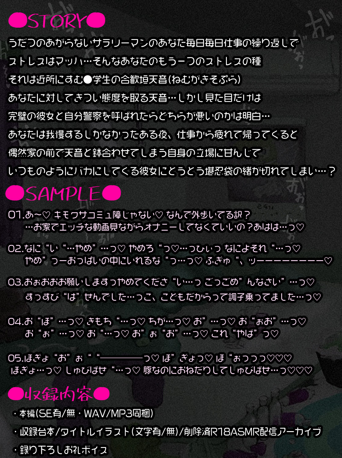 【オホ声・汚喘ぎ】近所に住むデカ乳J●美少女を凶悪雄ち●ぽで即堕ち雄媚ザー汁便器にしてやった 画像2