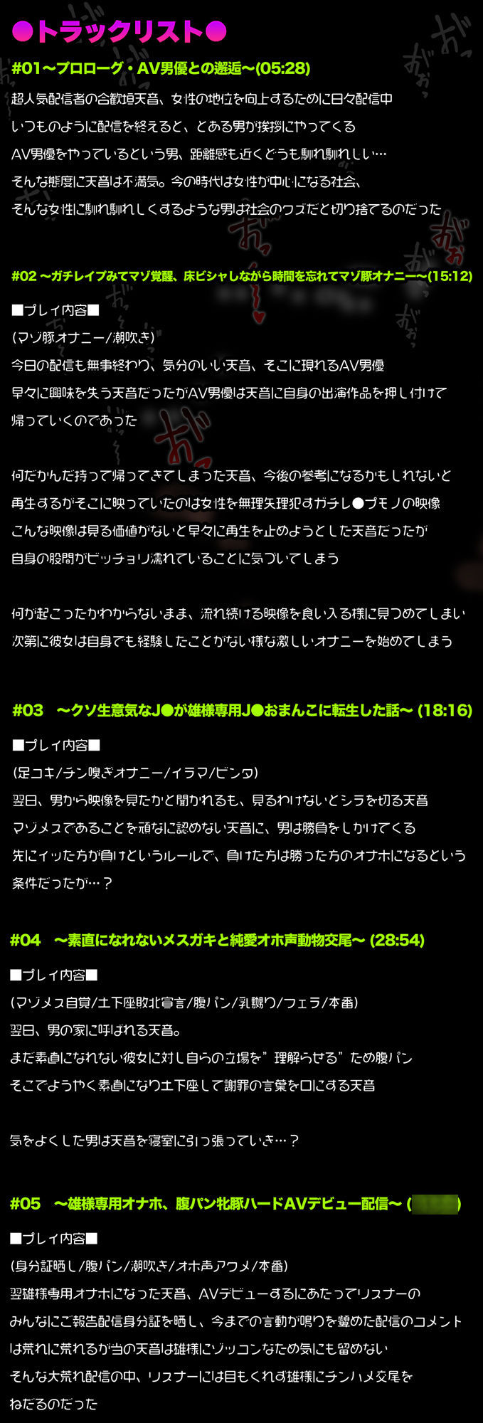 【オホ声/汚喘ぎ】素直になれない雄様専用ツンデレJ●おま●ことラブラブ純愛ケダモノ交尾 画像 3