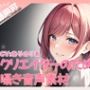 クリエイターのための囁きワード集3